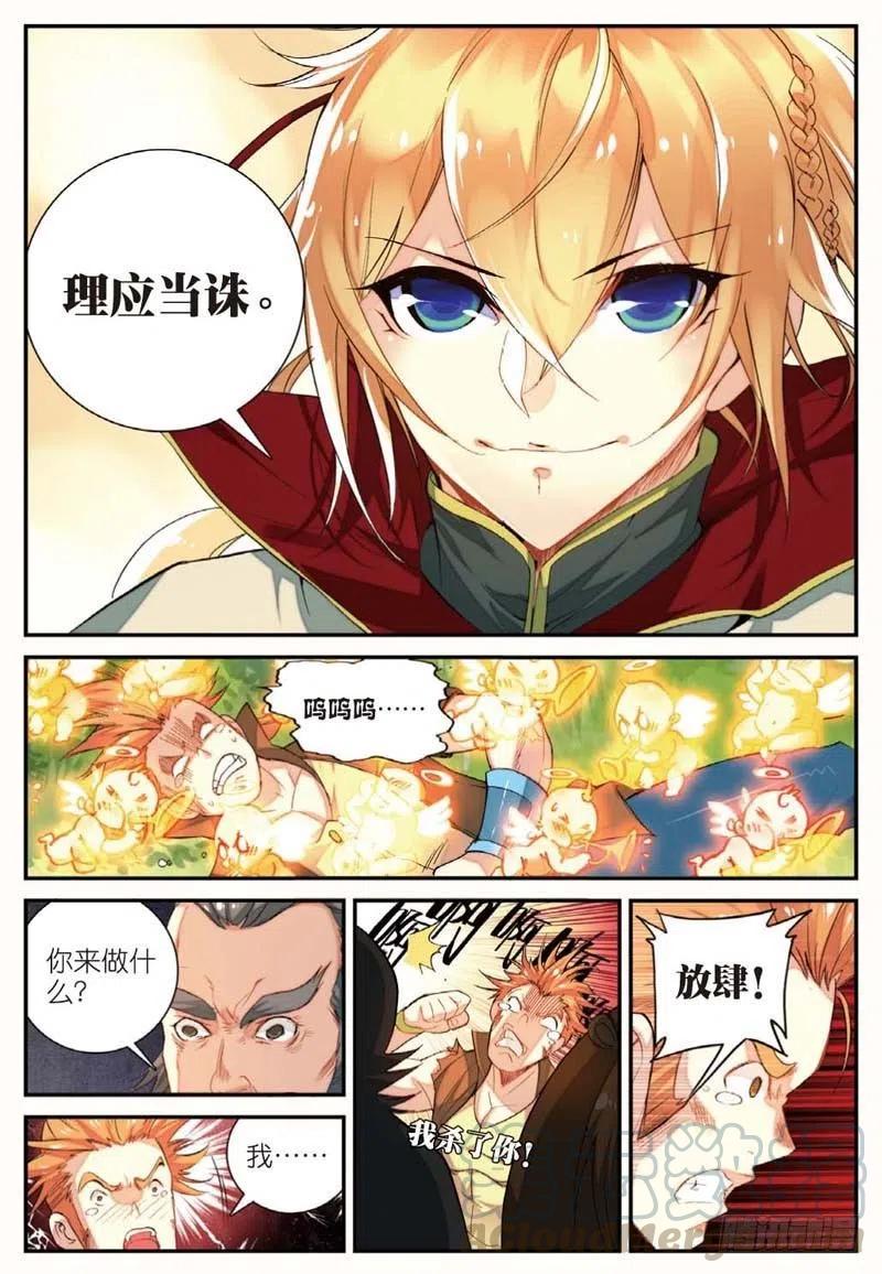 46 入选拙峰（中）4
