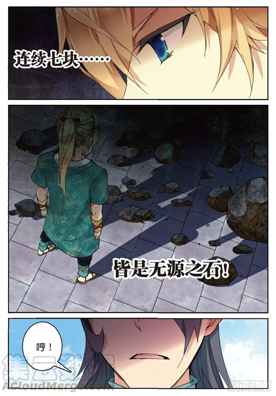 73 赌局再开1