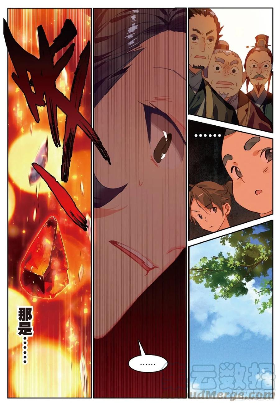 74 给点颜色12
