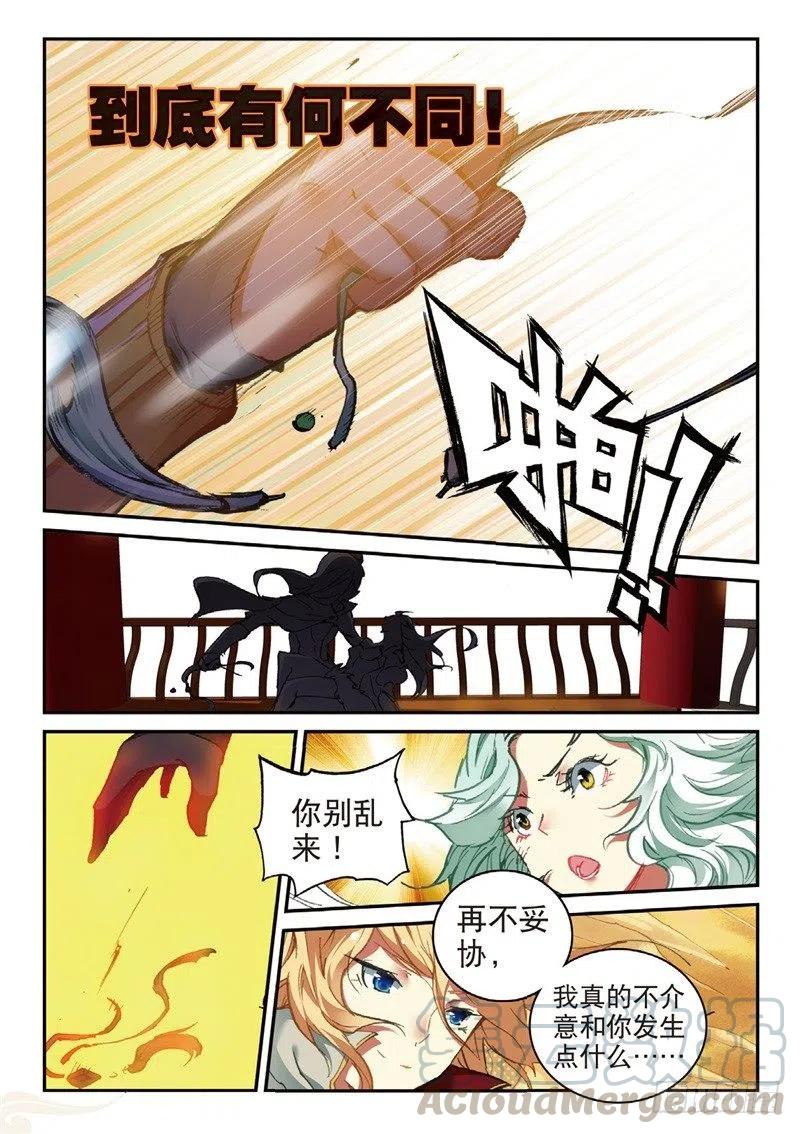 59 同归于尽（下）1