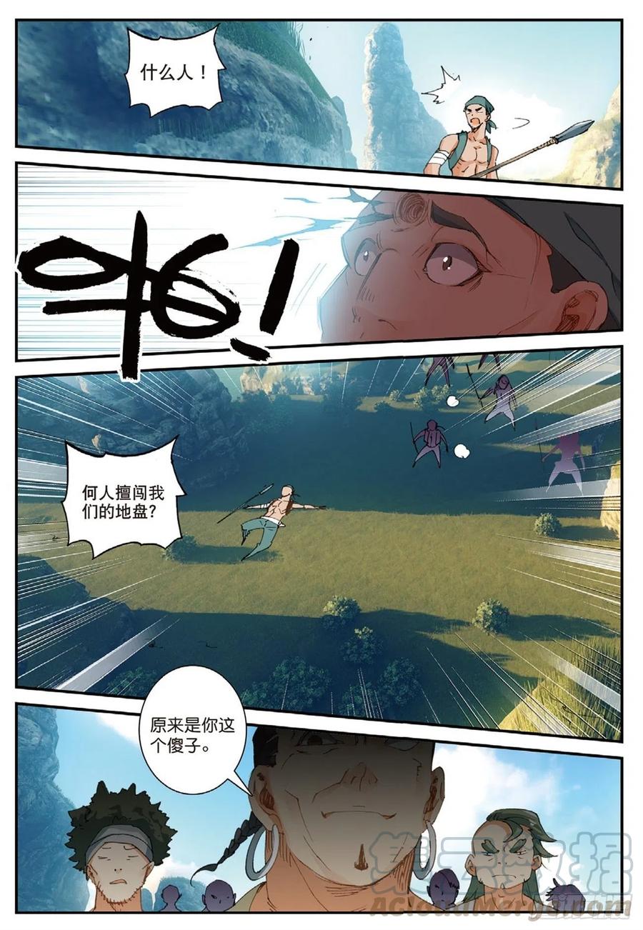 67 跟着我（下）2