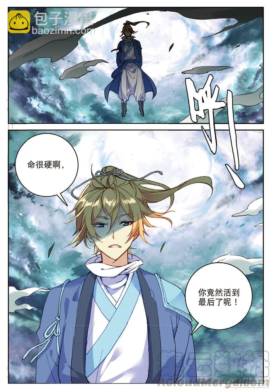 101 风波平息（上）2