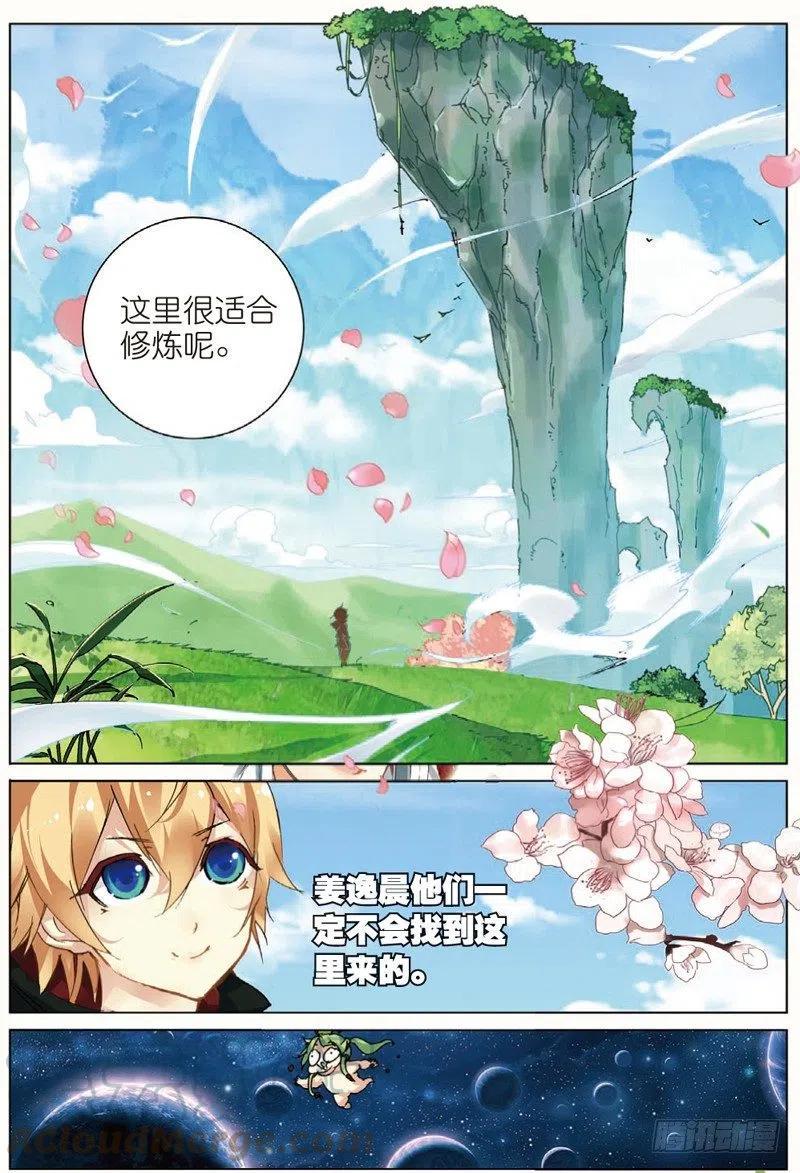39 冤家聚头（上）3