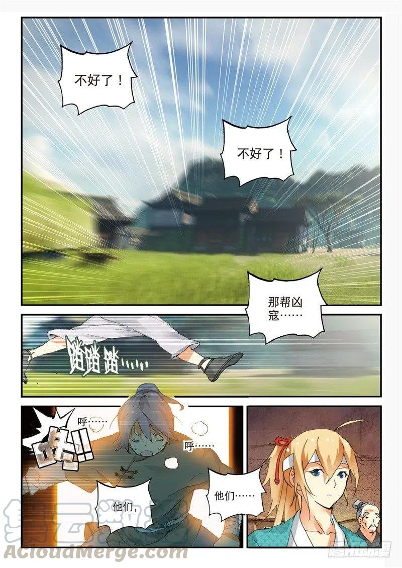 65 备战前夕5