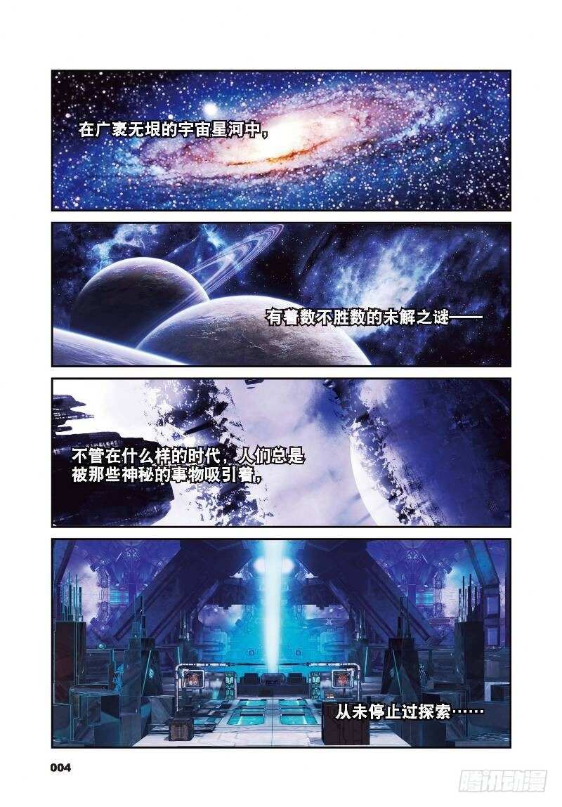 1 九龙拉棺（上）1