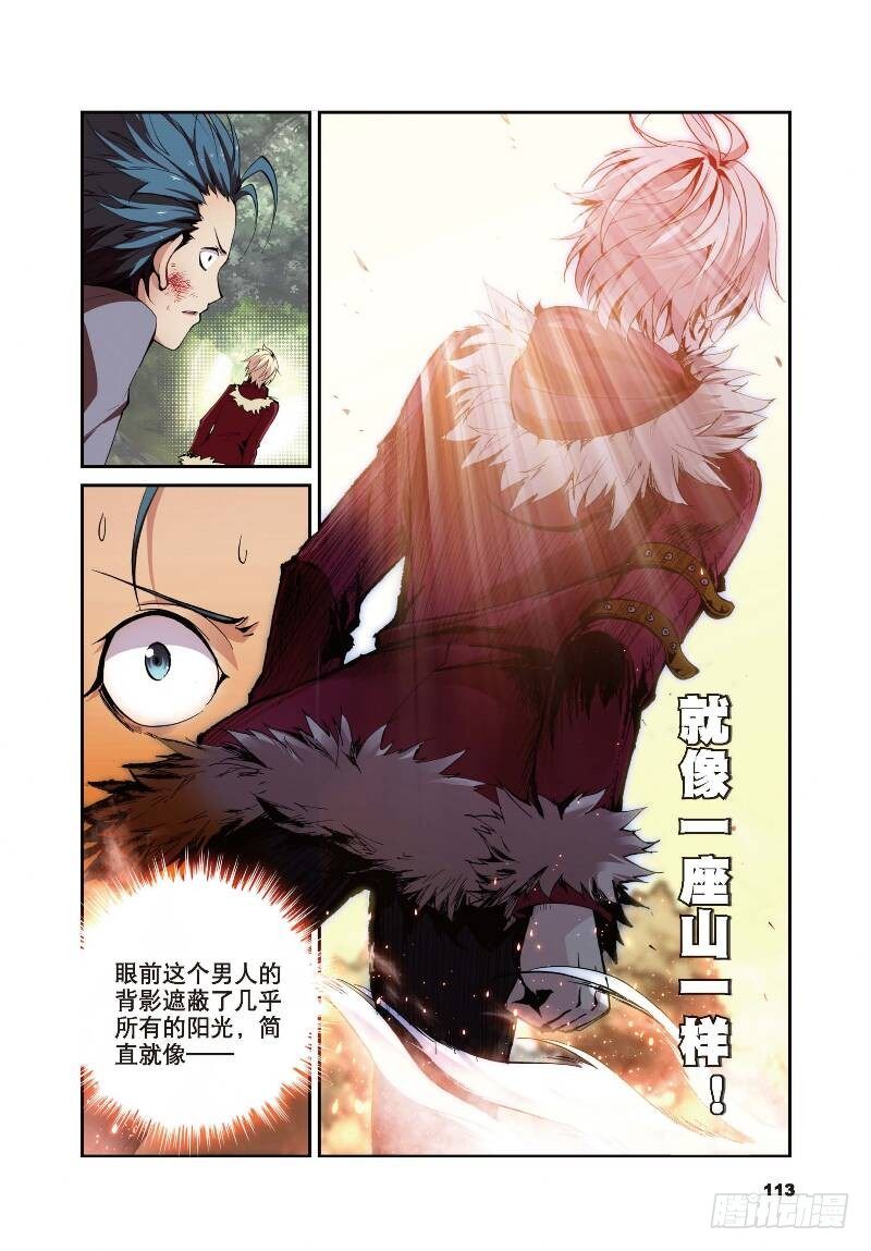 10 荒古禁（中）7