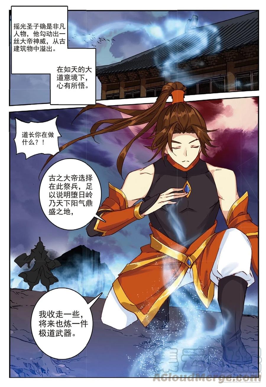 92 各打算盘（上）7