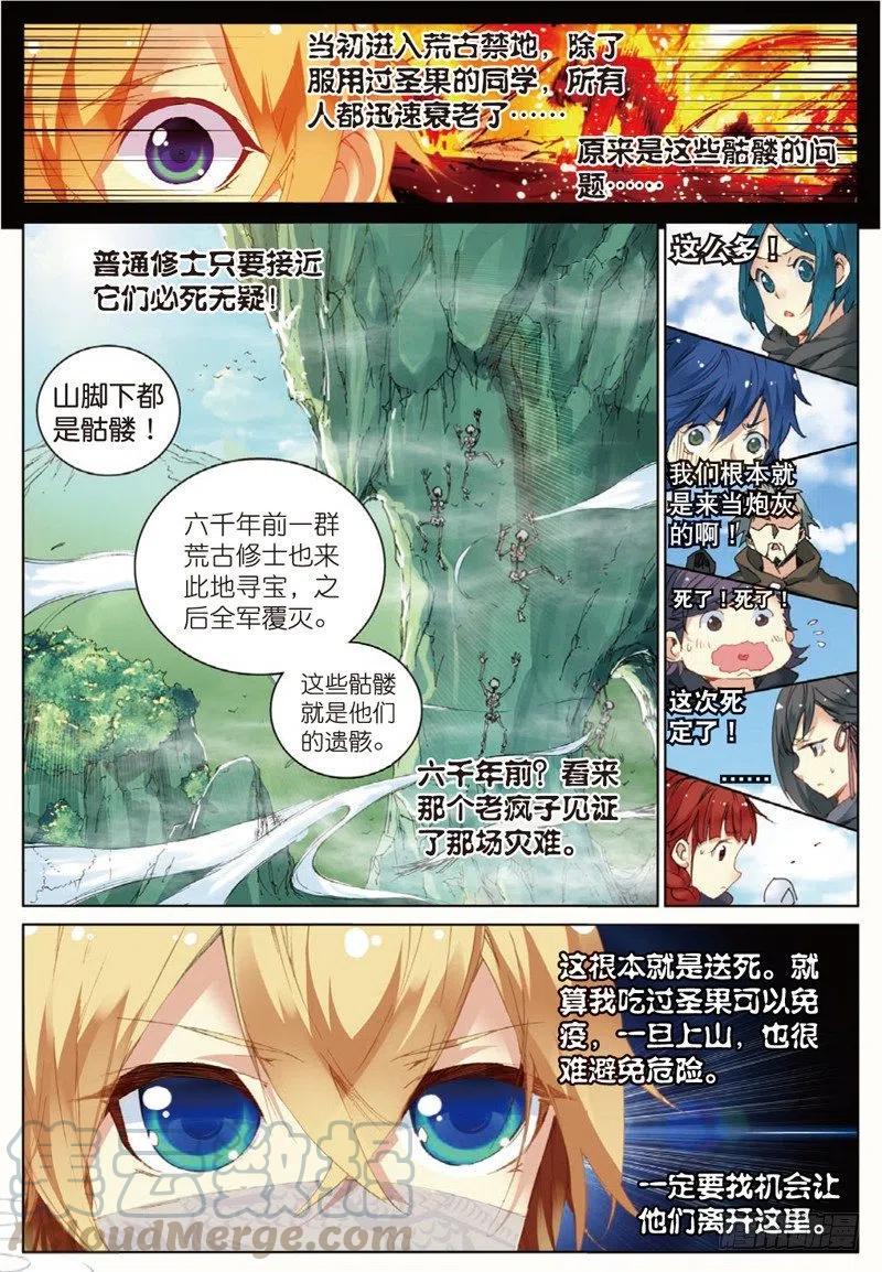 40 上山（上）2