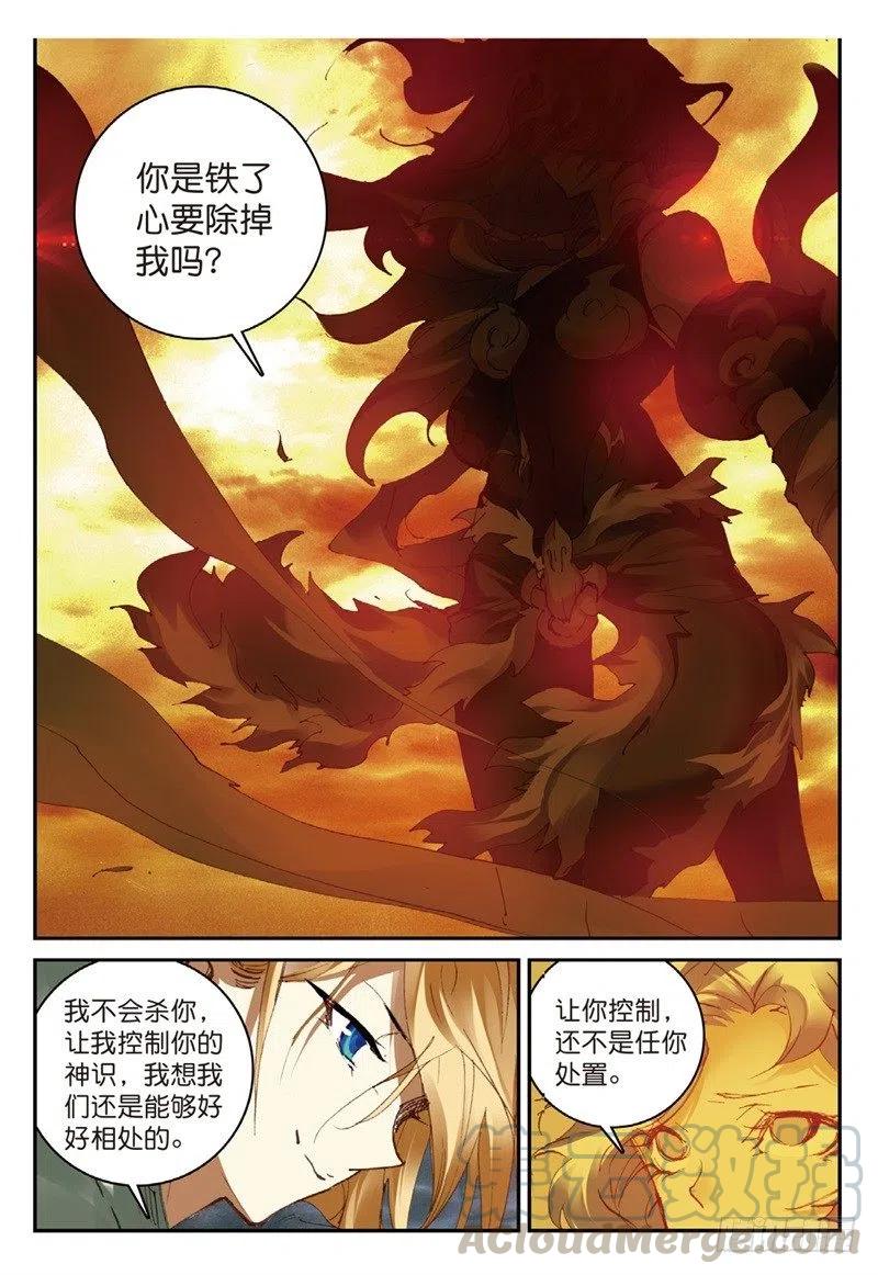 58 生死之战（下）5