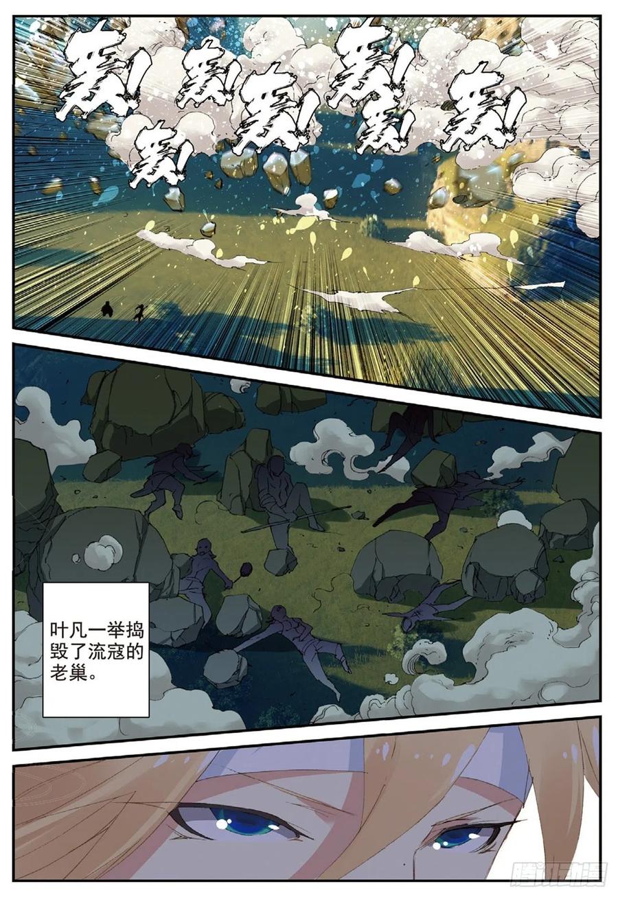 68 清算7