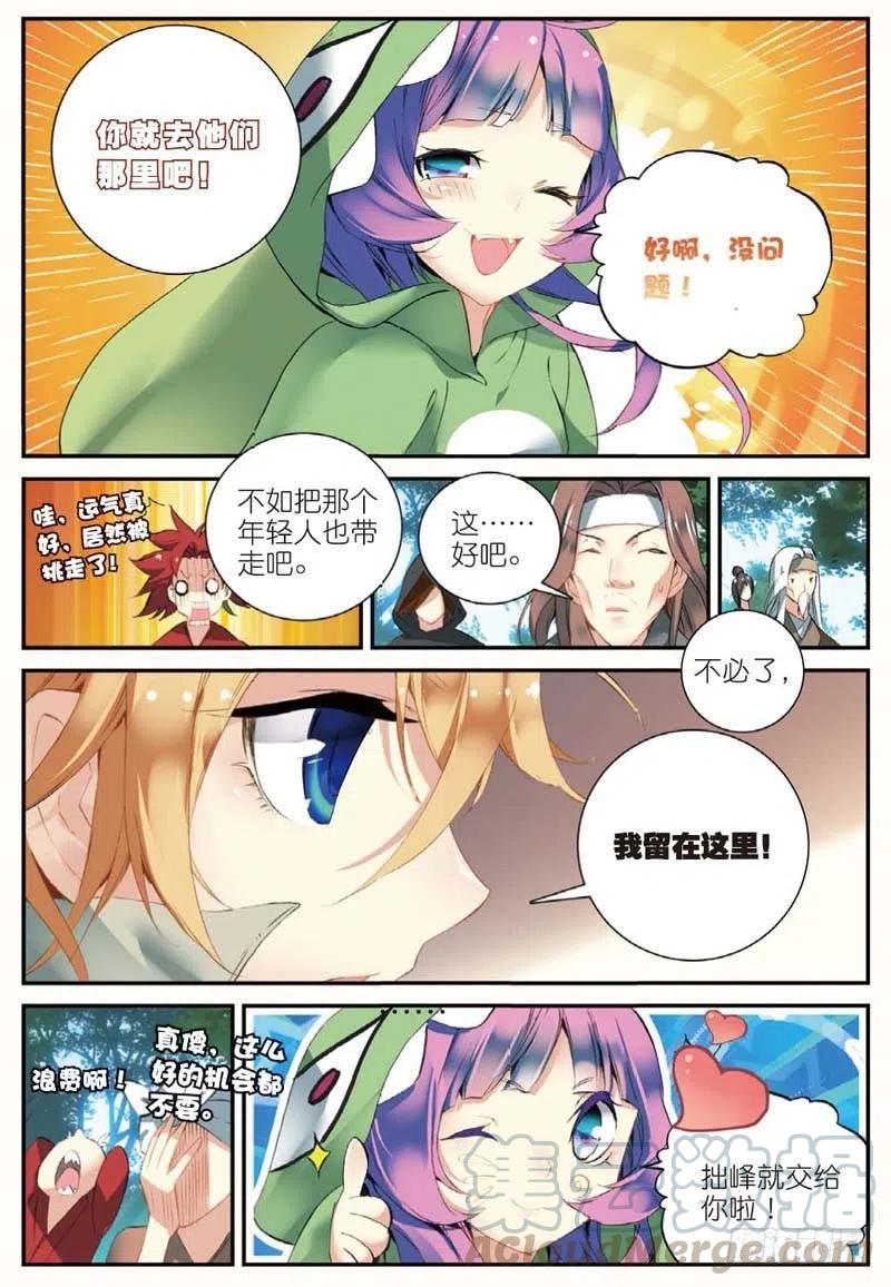46 入选拙峰（中）1