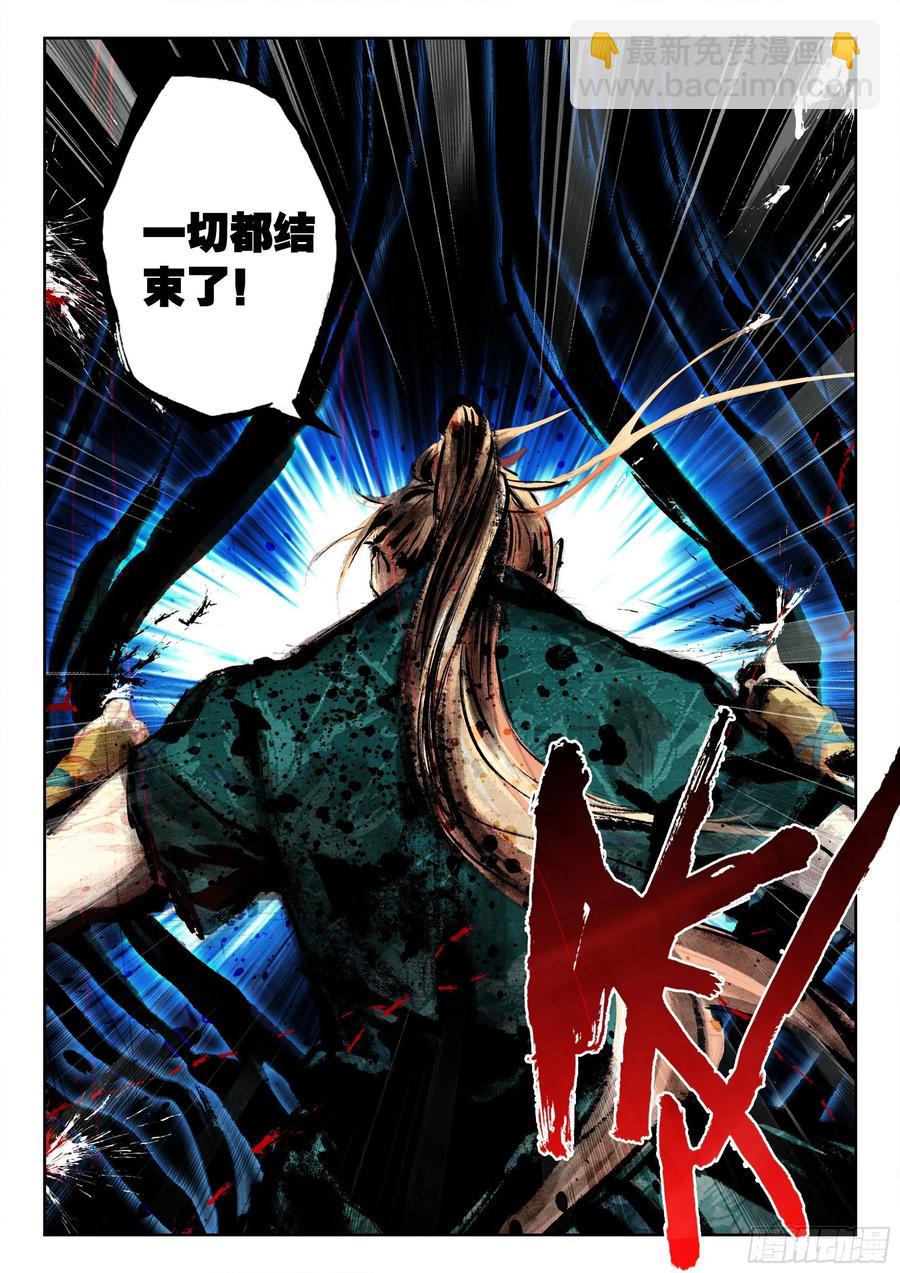 119 解救15