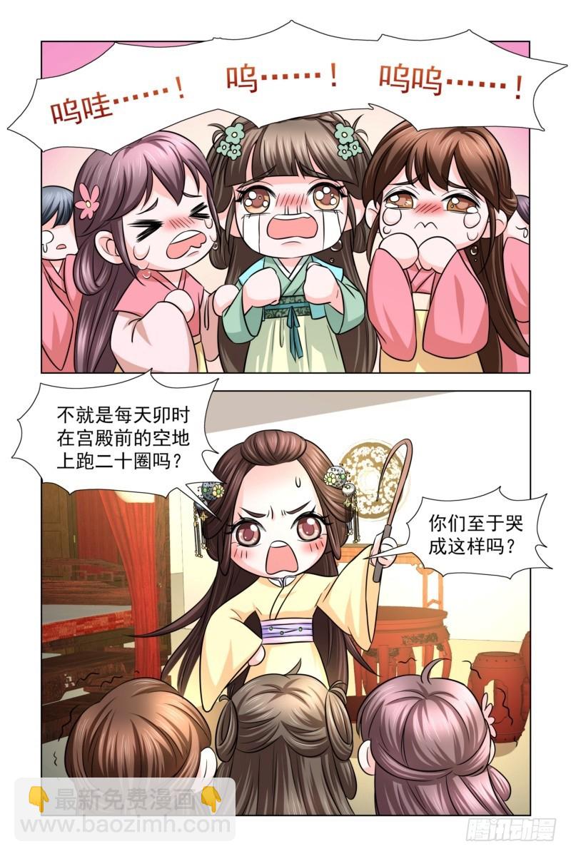 18 大家一起喊口号3