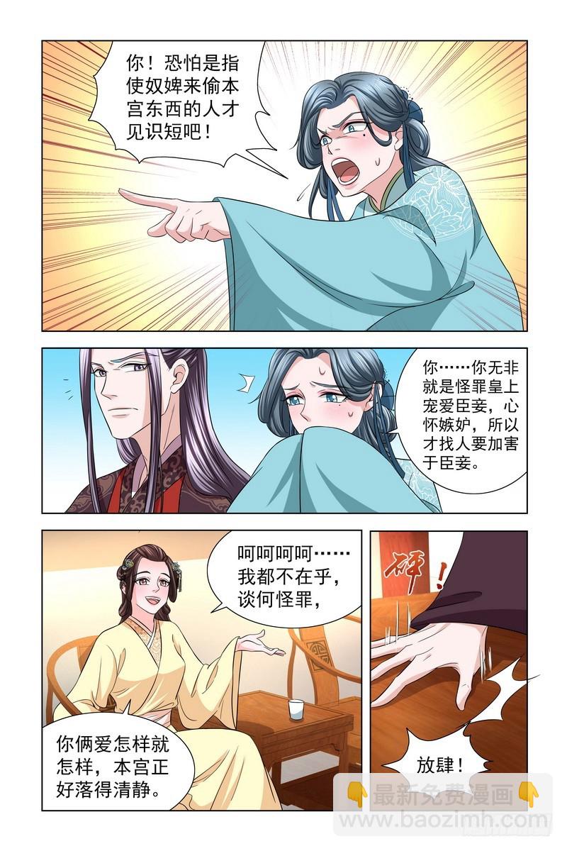 37 狡辩4