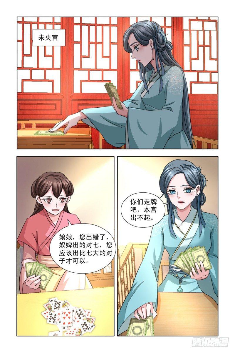 07 斗地主7