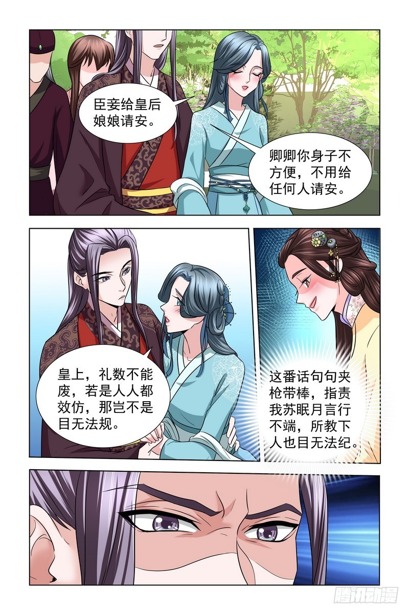 020.苦肉计2