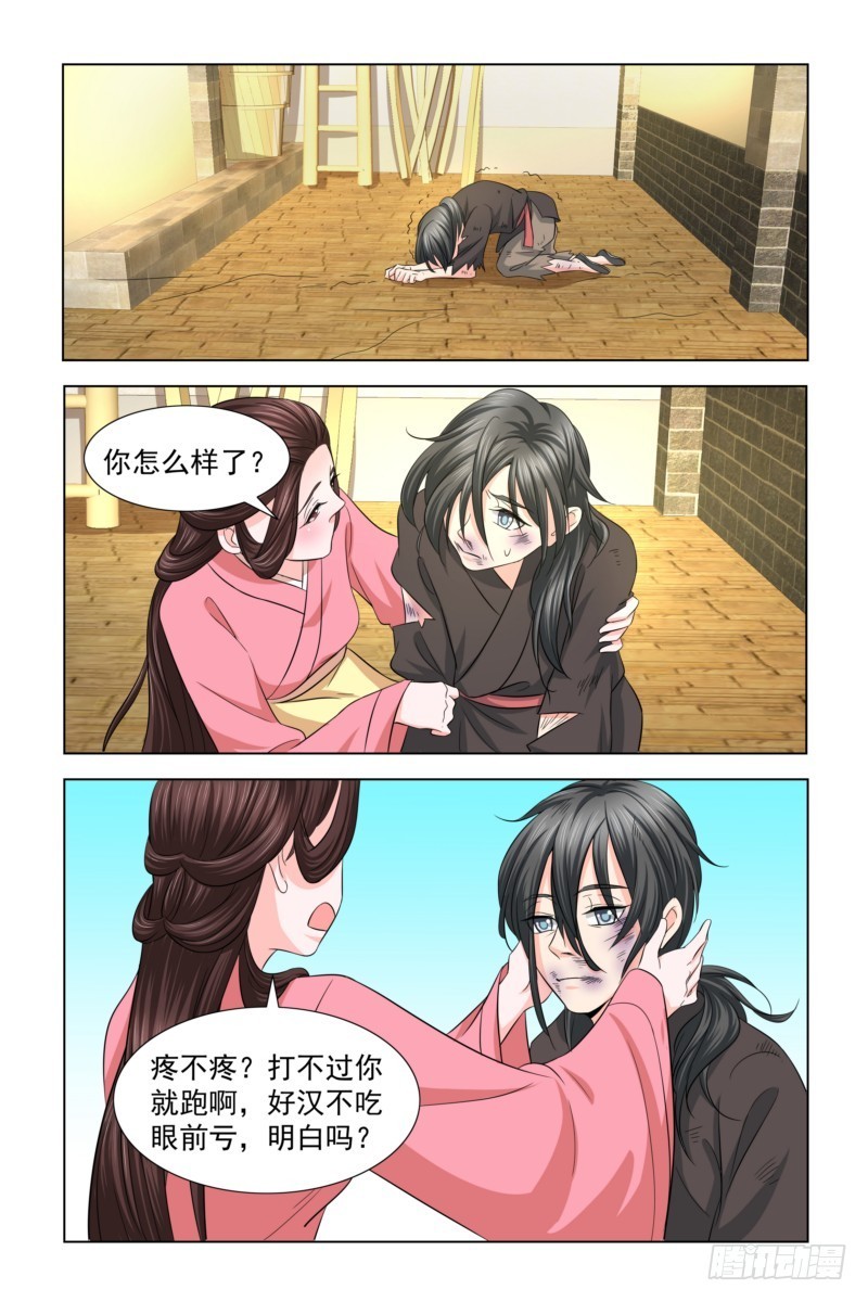 026 捡到一个小可爱8
