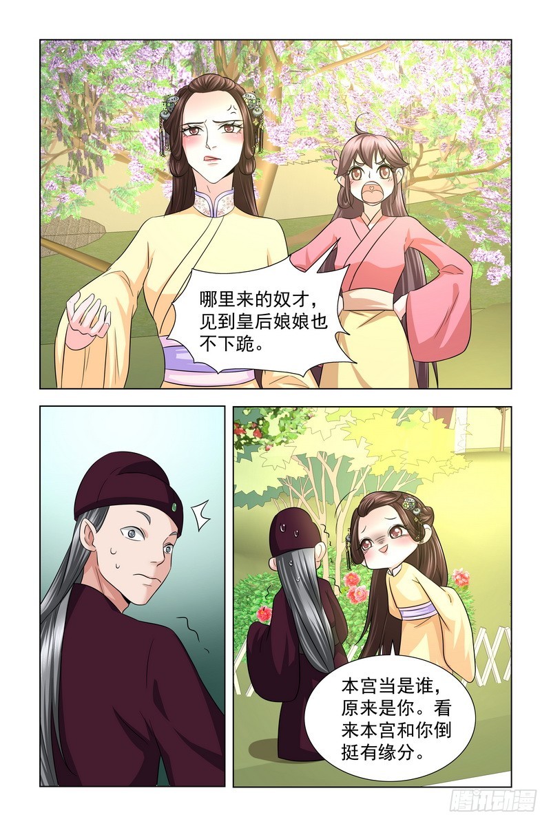 019.狗洞7