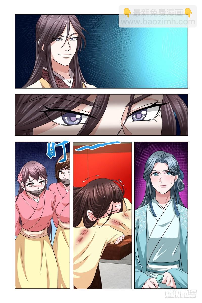 039 怒火2