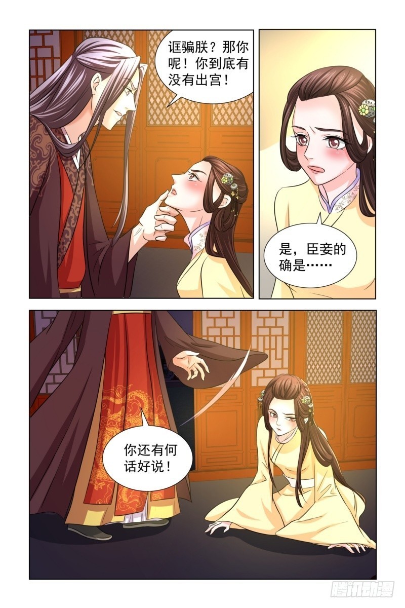 17 她也叫卿卿5