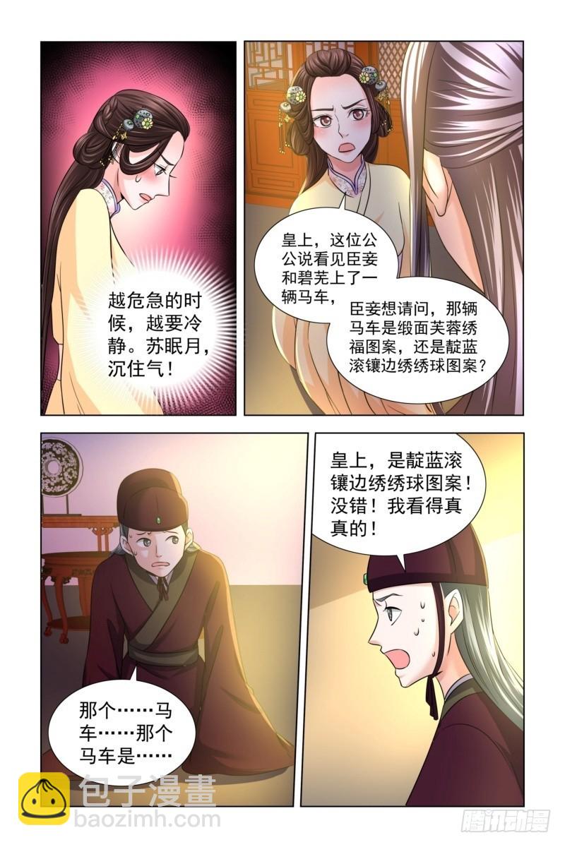 17 她也叫卿卿1