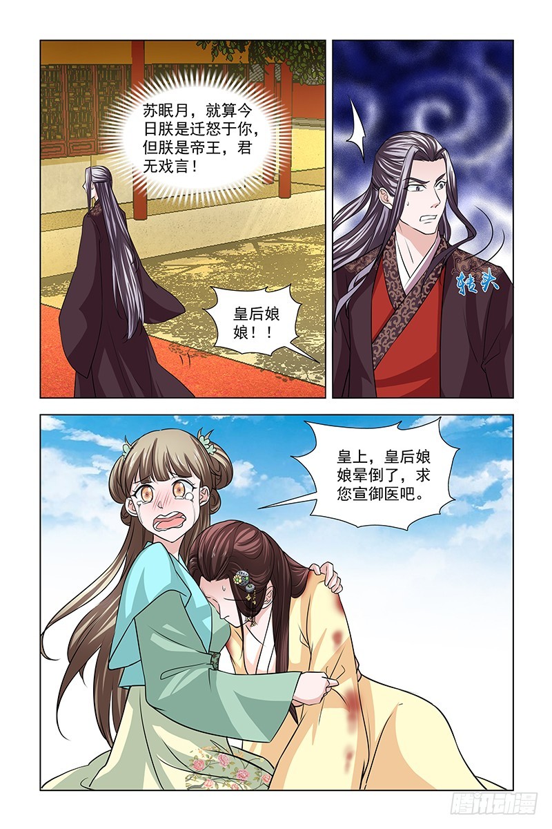 049 狗奴才8