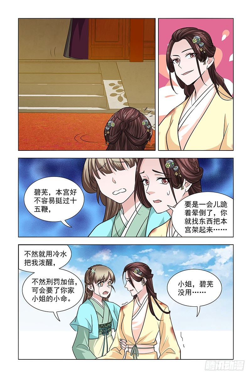 049 狗奴才1