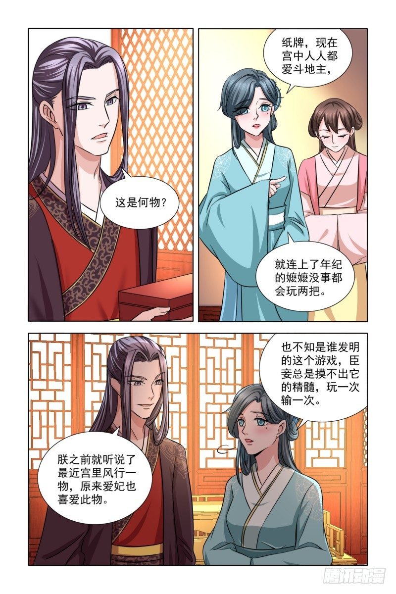 08思过方式有很多1