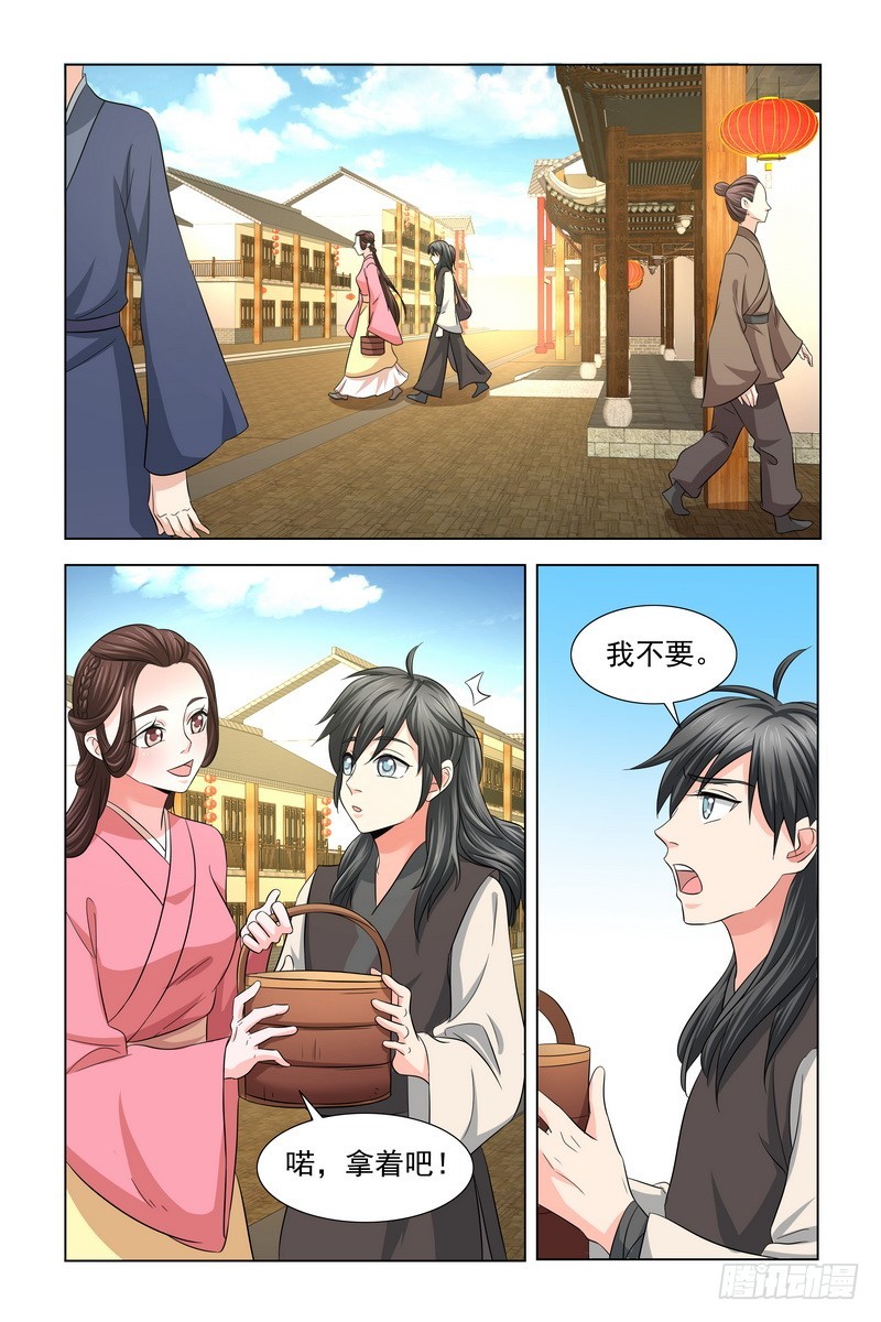 028 小偷别跑2