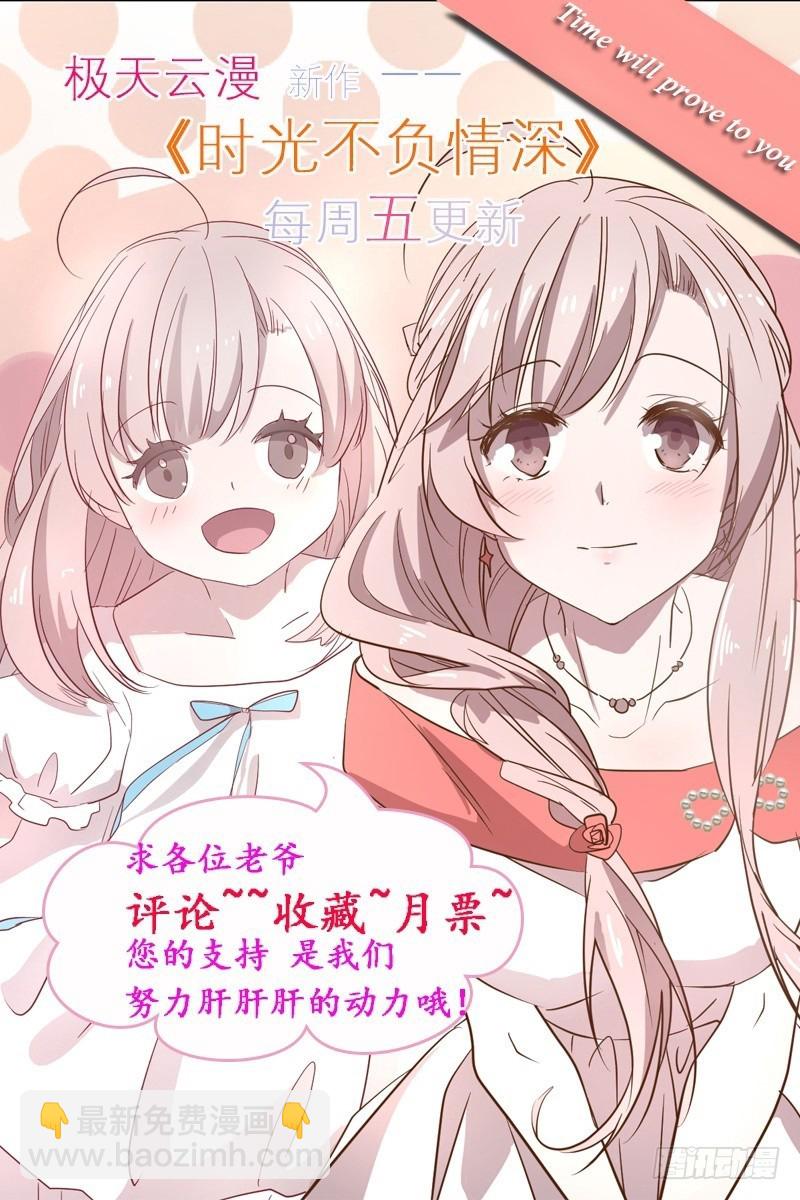18 大家一起喊口号11
