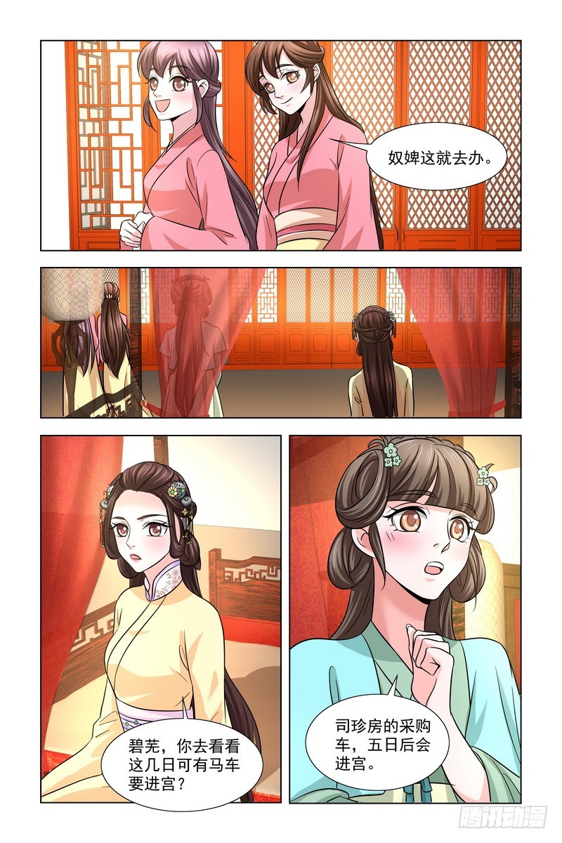 022.节约用钱9