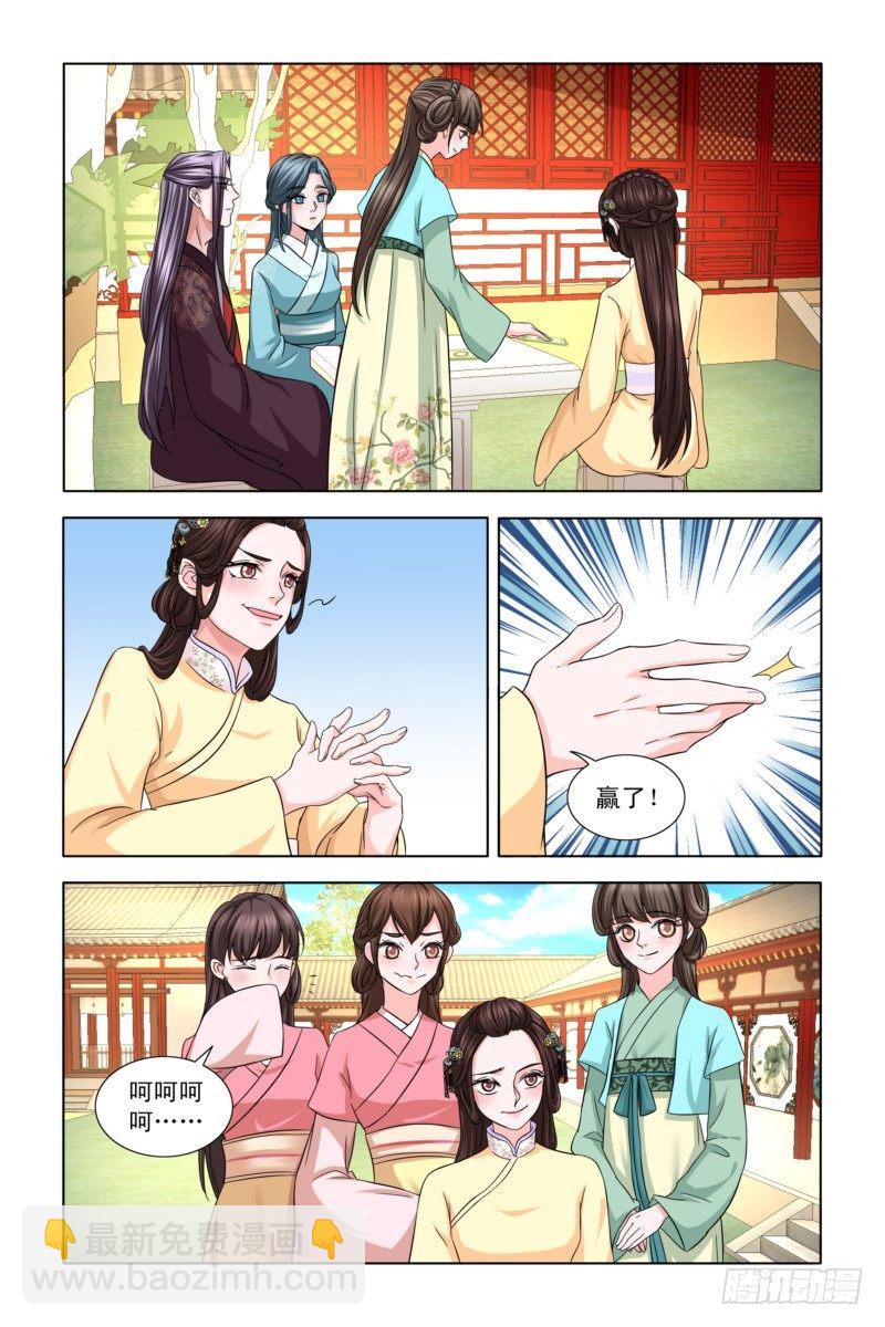 09玩最好的姑娘3