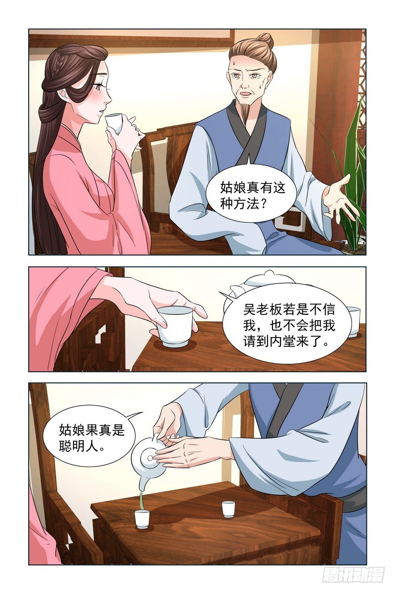 025.拍卖会1