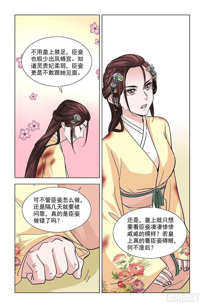 049 狗奴才6