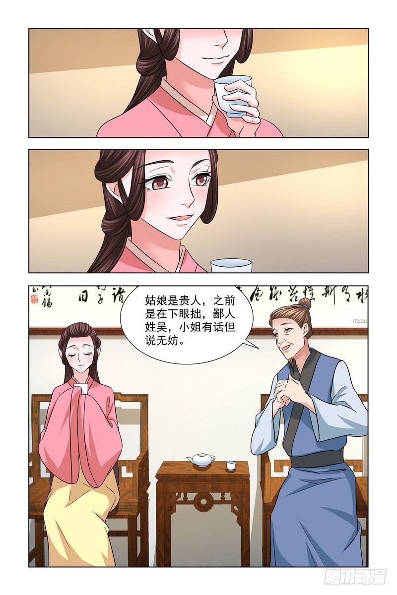 024.典当首饰8