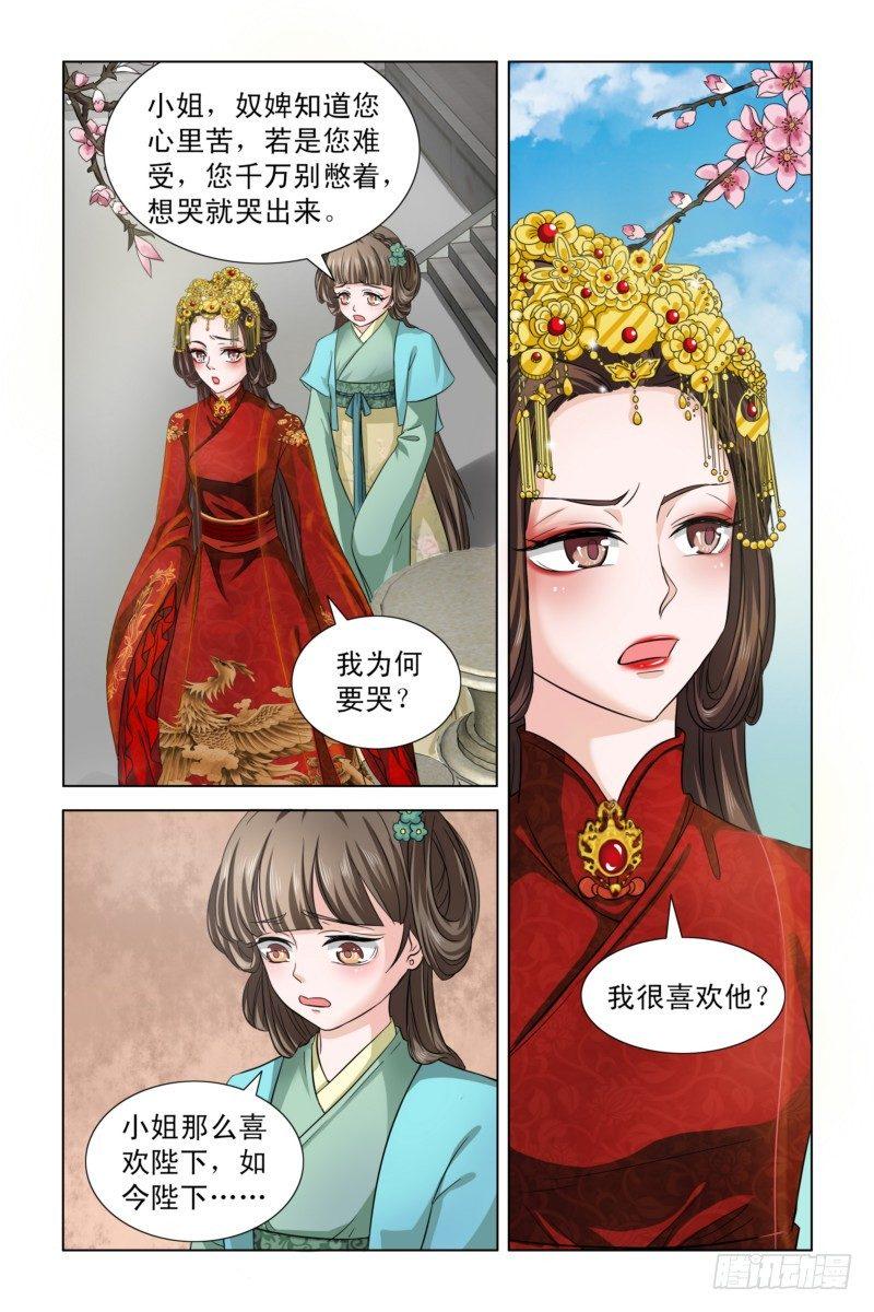03 冷水兜头而下1