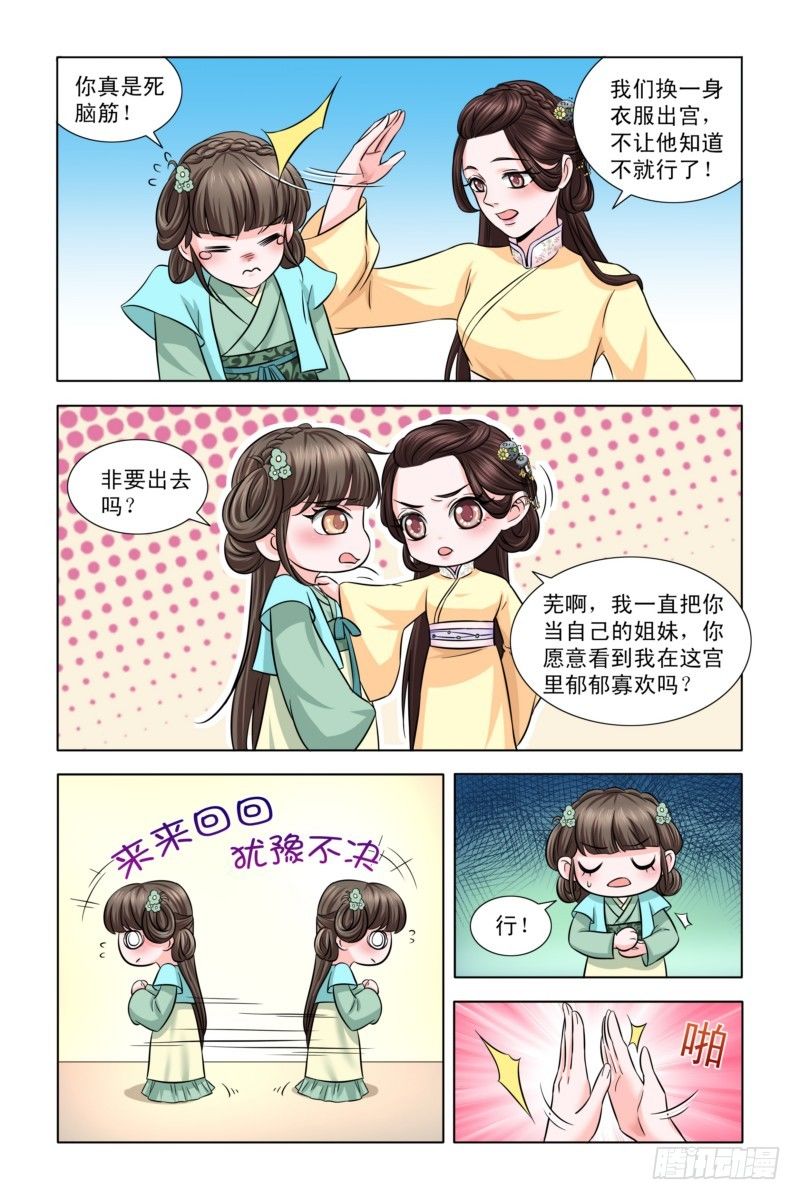 09玩最好的姑娘10
