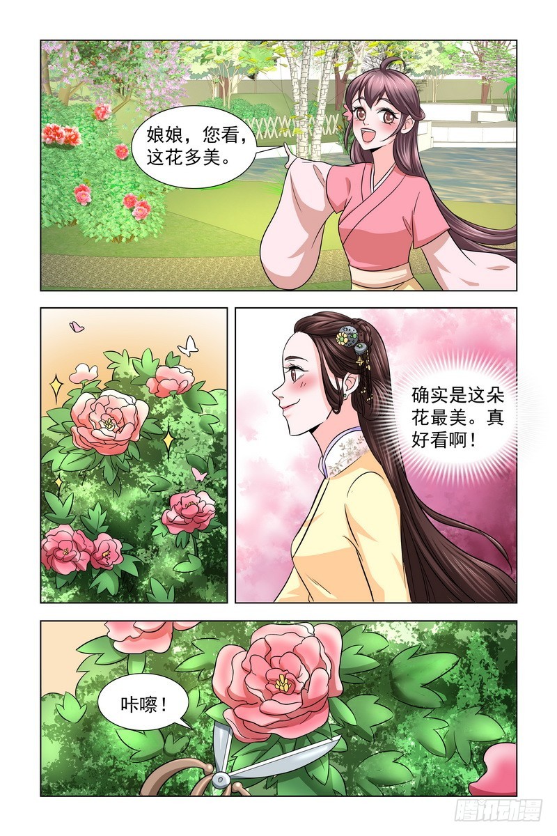 019.狗洞6