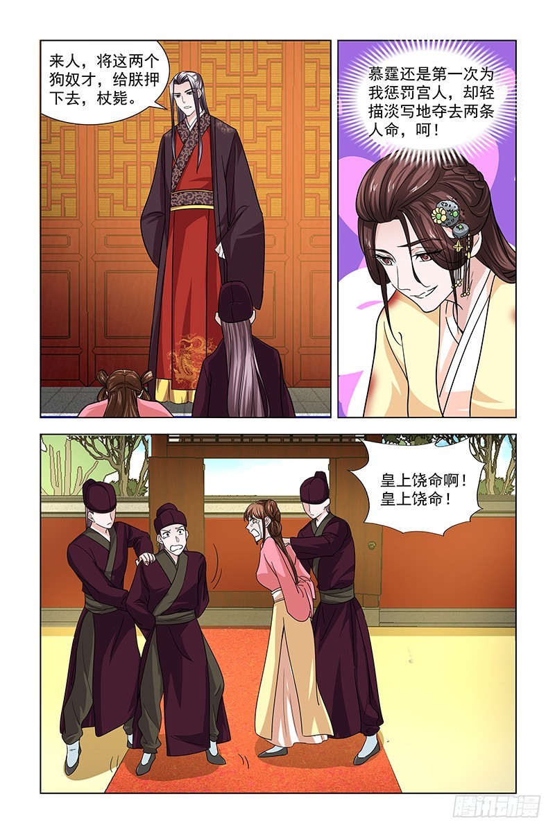 049 狗奴才4