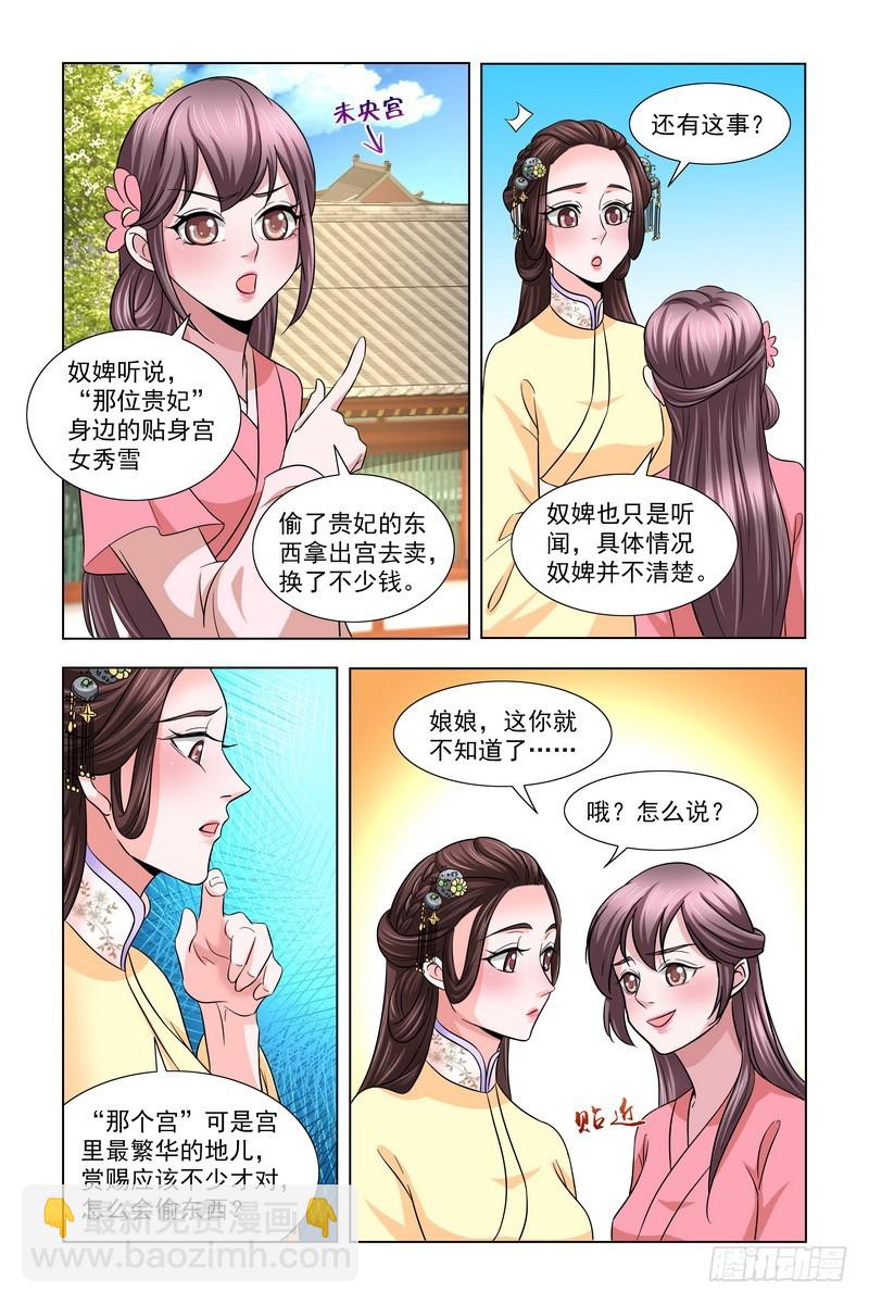 021 打五十大板9