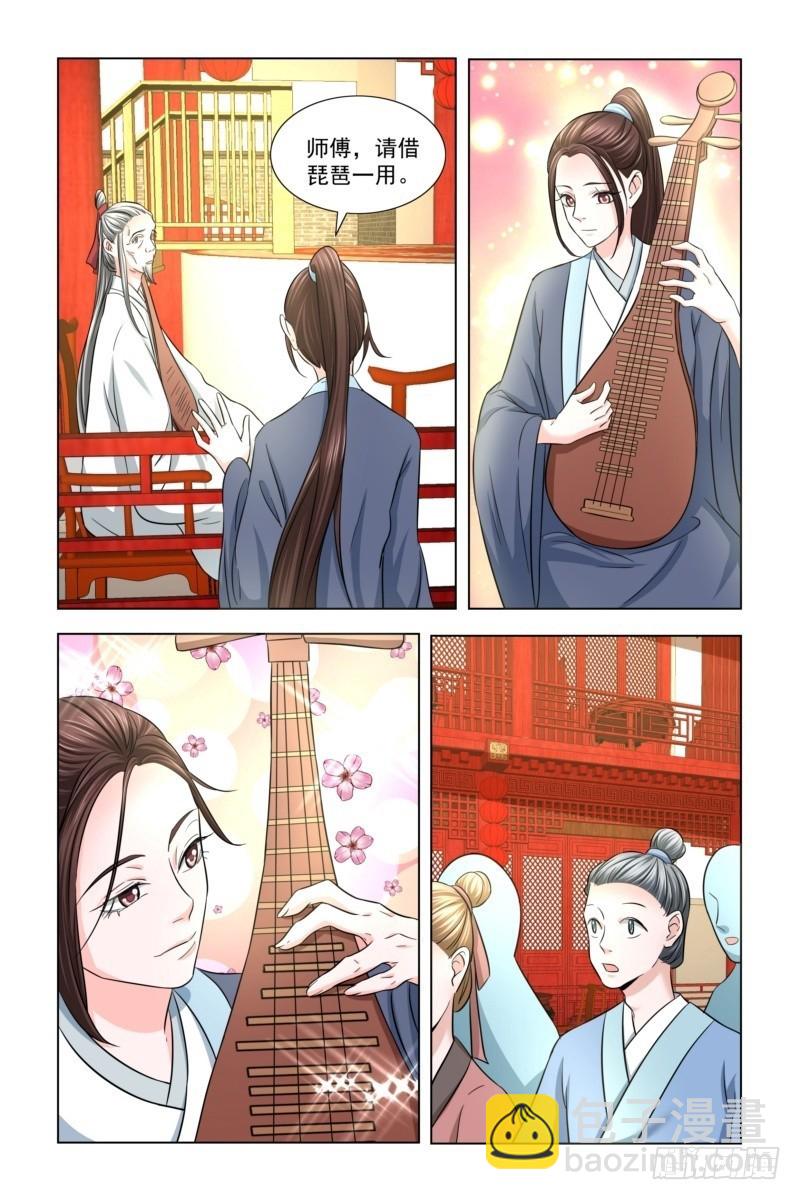 15 怜惜美人5
