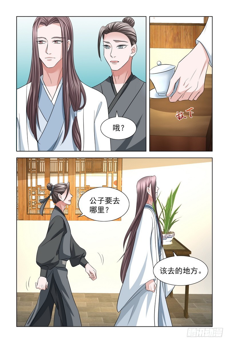 028 小偷别跑6