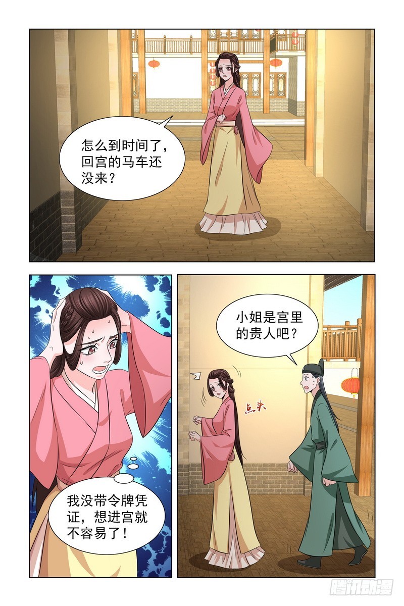 028 小偷别跑7