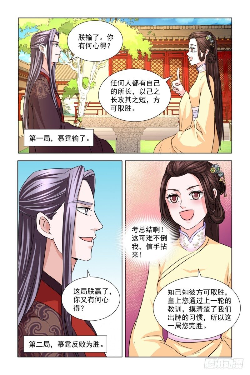 08思过方式有很多8
