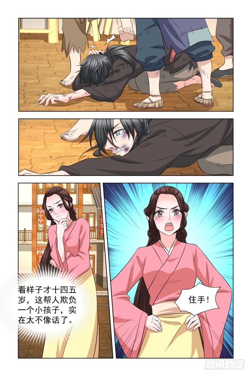 026 捡到一个小可爱5