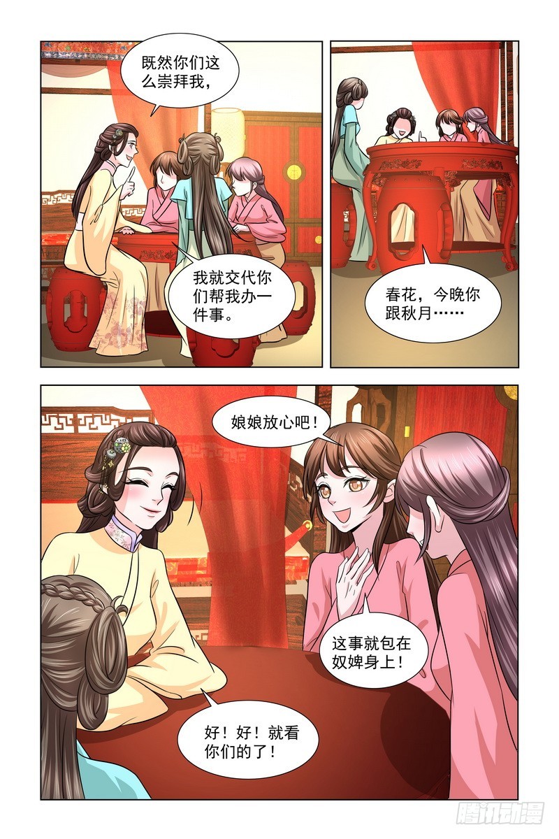 022.节约用钱5