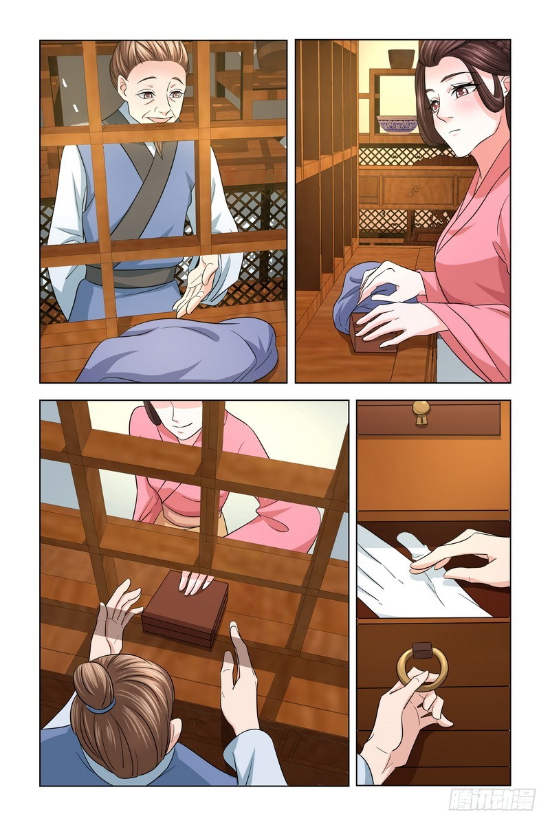 024.典当首饰2