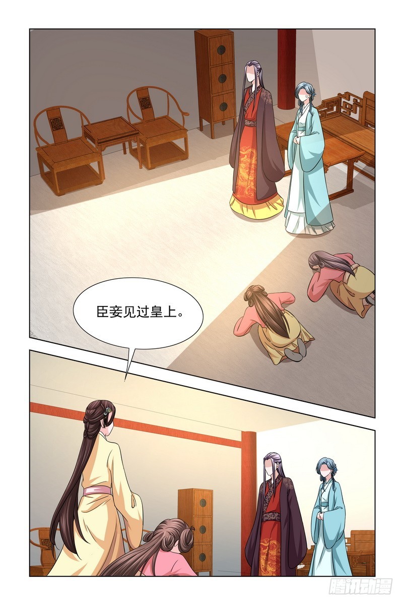 036 皇后驾到2