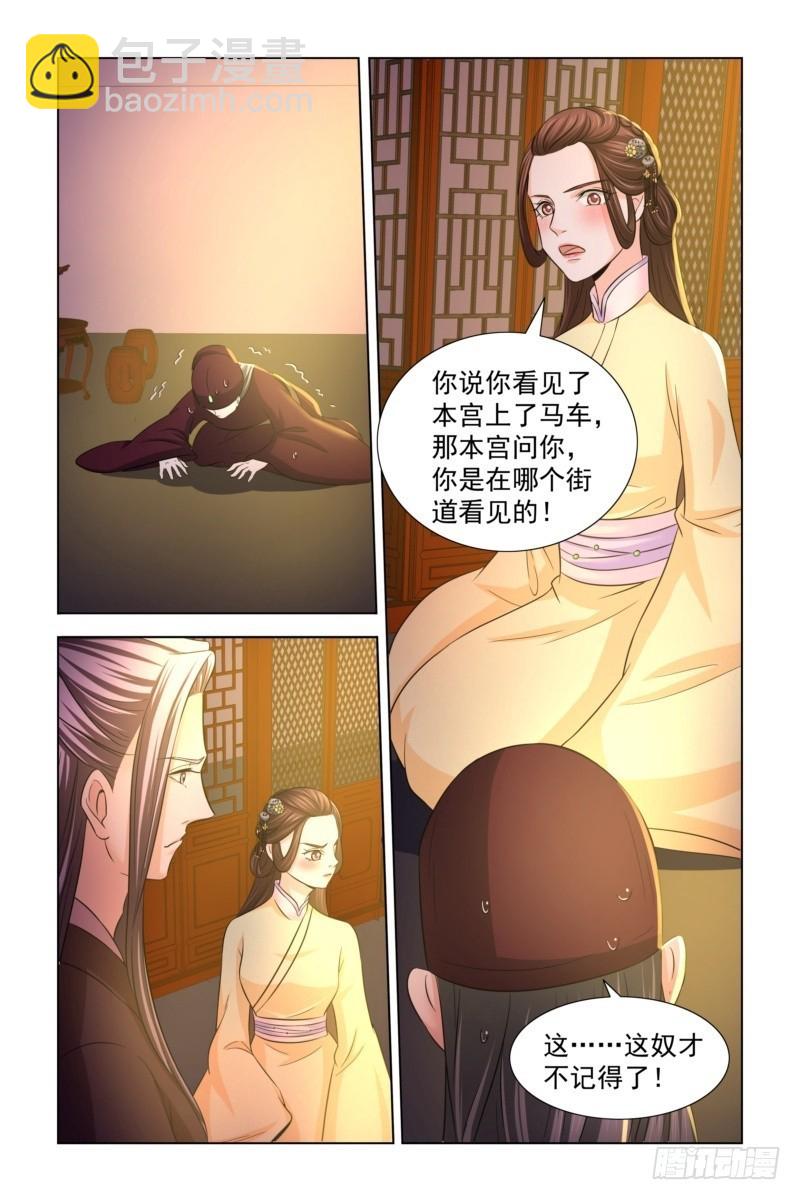 17 她也叫卿卿3