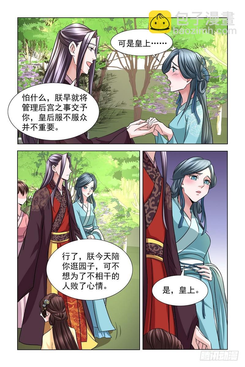 020.苦肉计4